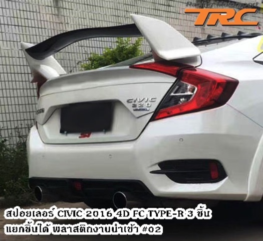 CIVIC-2016-สปอยเลอร์-TYPE-R